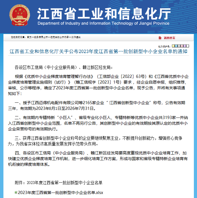 ��ҳ| ���������й��ٷ���վ