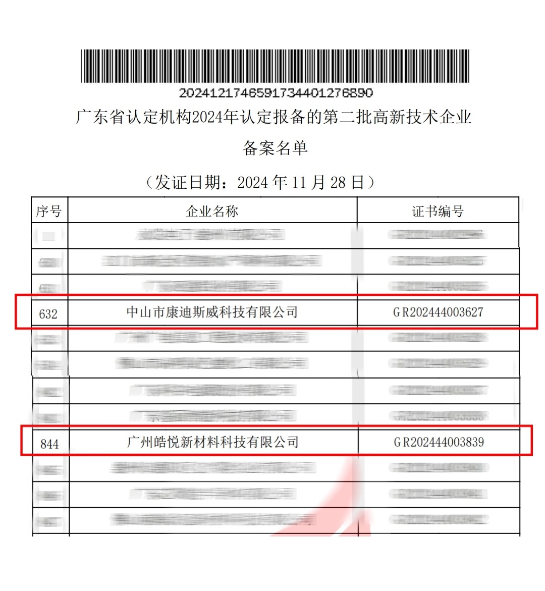 ��ҳ| ���������й��ٷ���վ