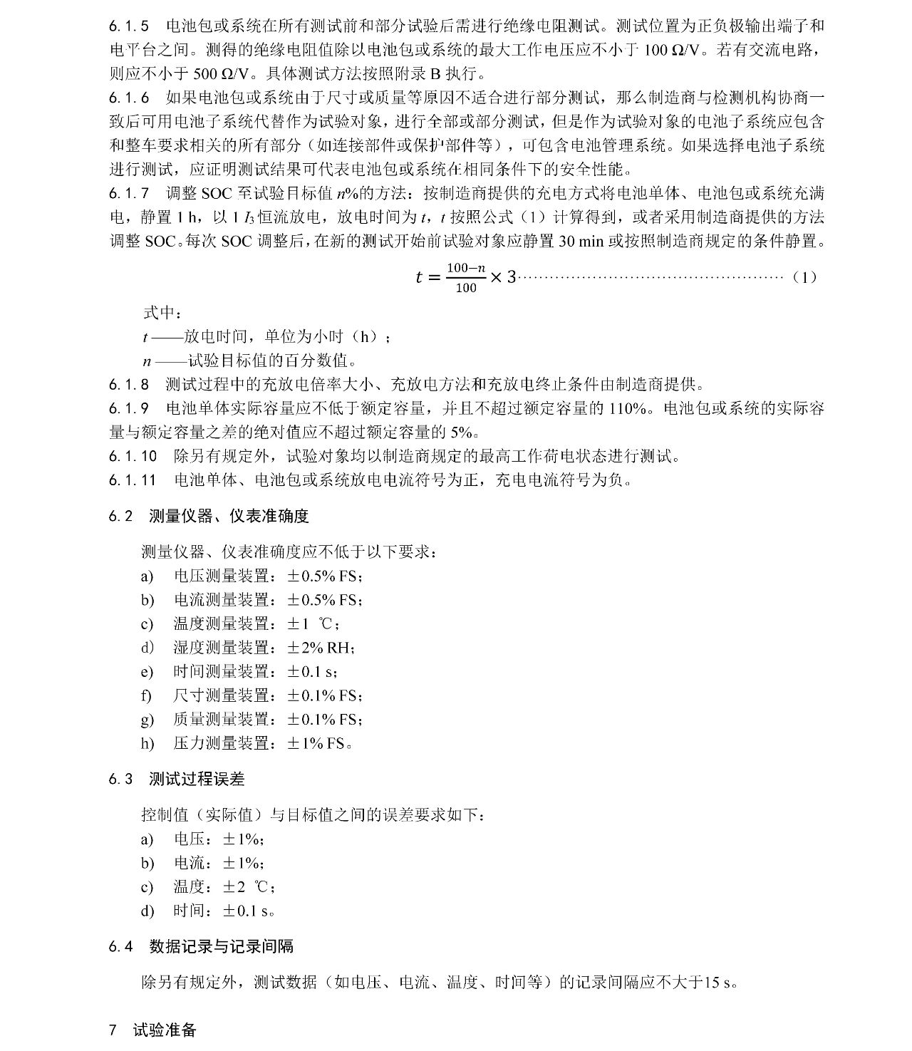 ��ҳ| ���������й��ٷ���վ