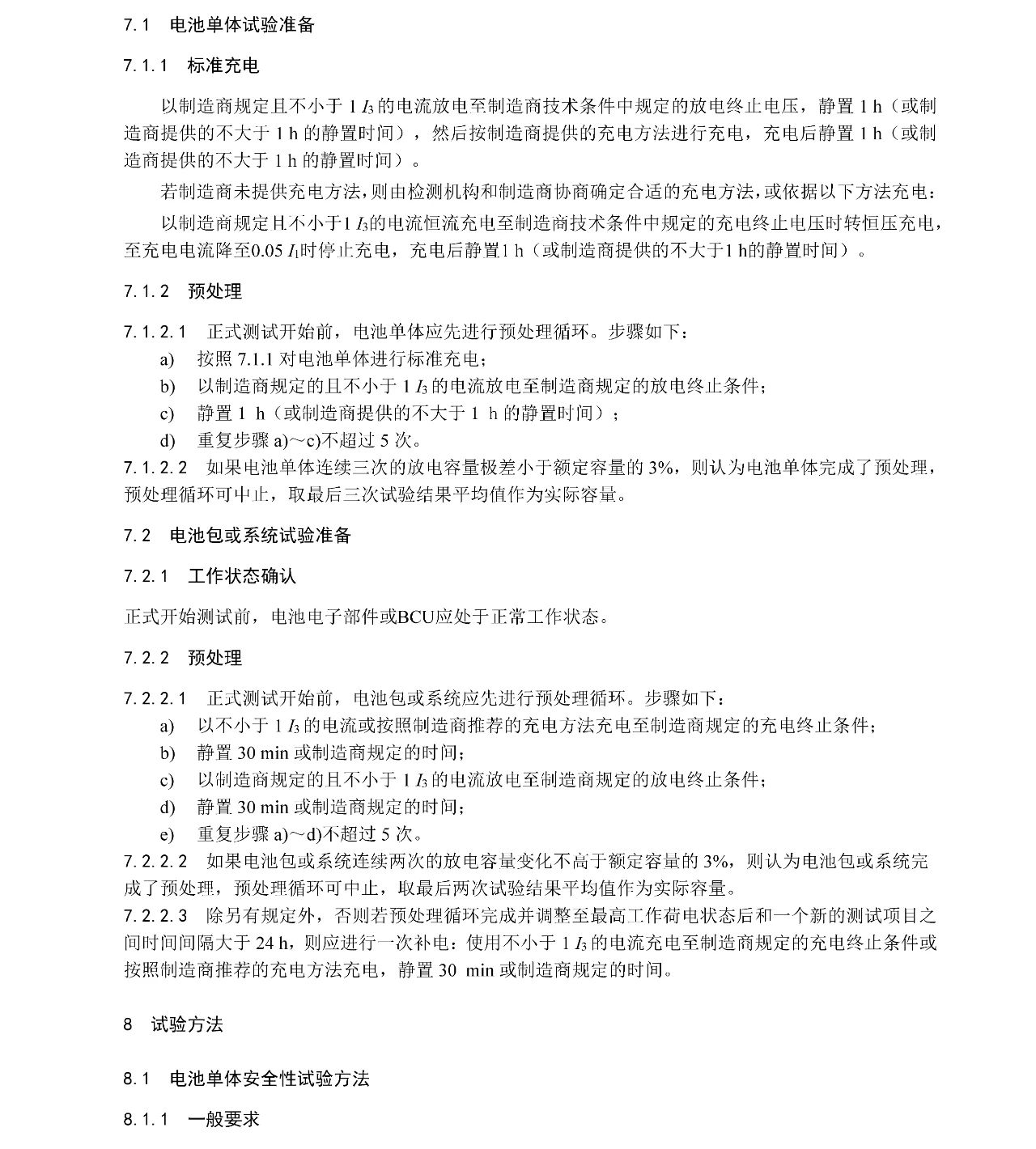 ��ҳ| ���������й��ٷ���վ